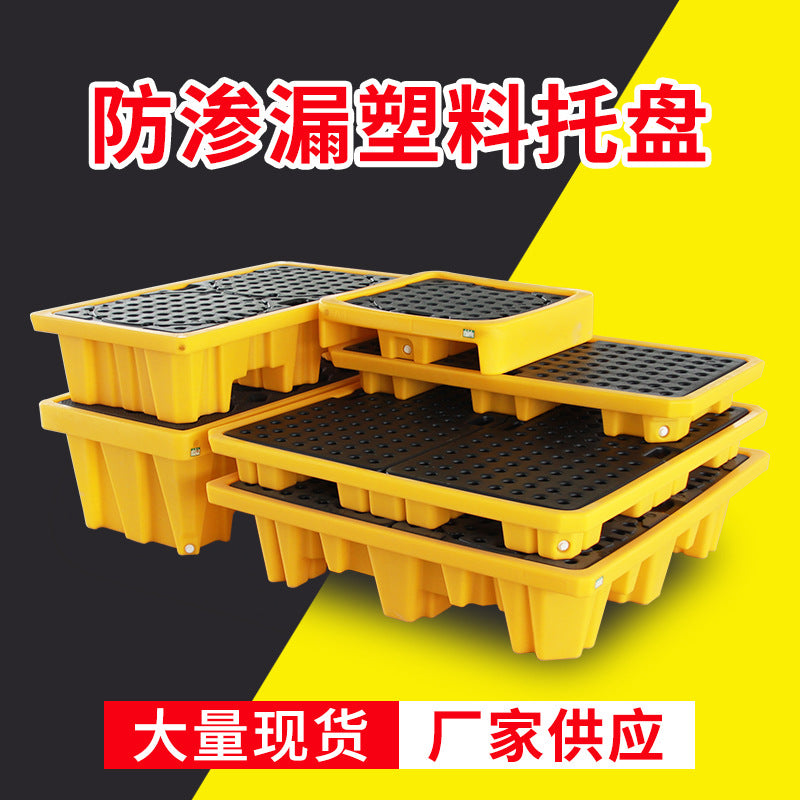 Plastic Spill Containment Pallet for Chemical Drums, Acid/Alkali Resistant Leak-Proof Platform