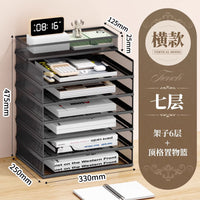 A4 Horizontal Metal File Organizer Rack with Storage Basket - Desktop Document Holder for Office and Home