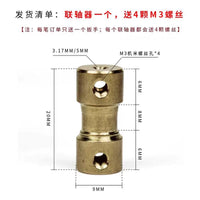 Rigid Brass Motor Shaft Coupler Connector for Extension and Transmission