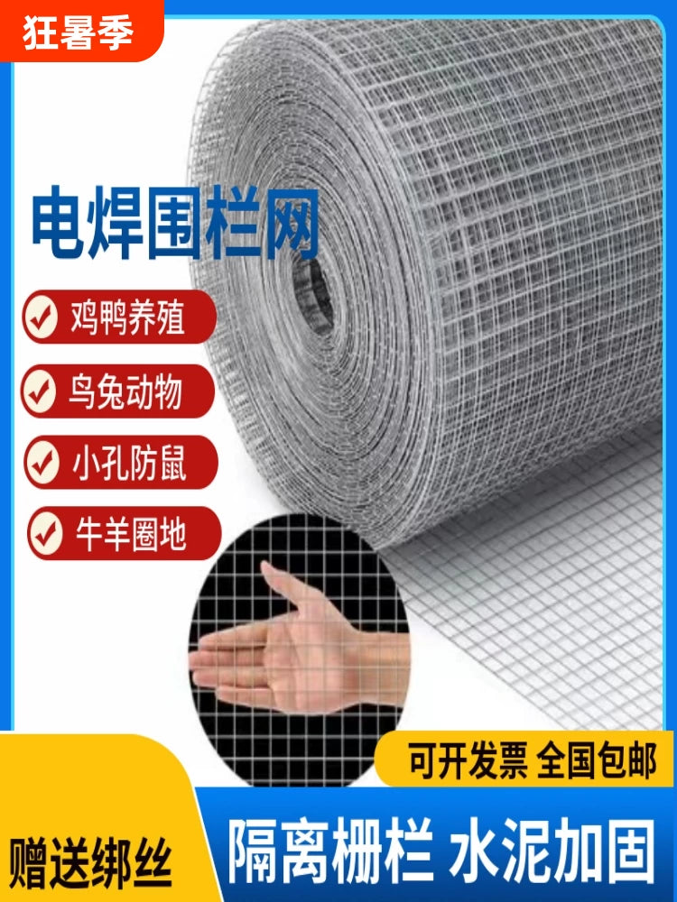 Galvanized Steel Wire Mesh Fence for Animal Enclosures and Protection