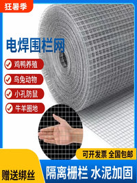 Galvanized Steel Wire Mesh Fence for Animal Enclosures and Protection