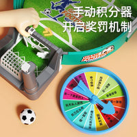 New Kids Tabletop Foosball Game, Two-Player Interactive Parent-Child Toy, Educational Fun Game Gift