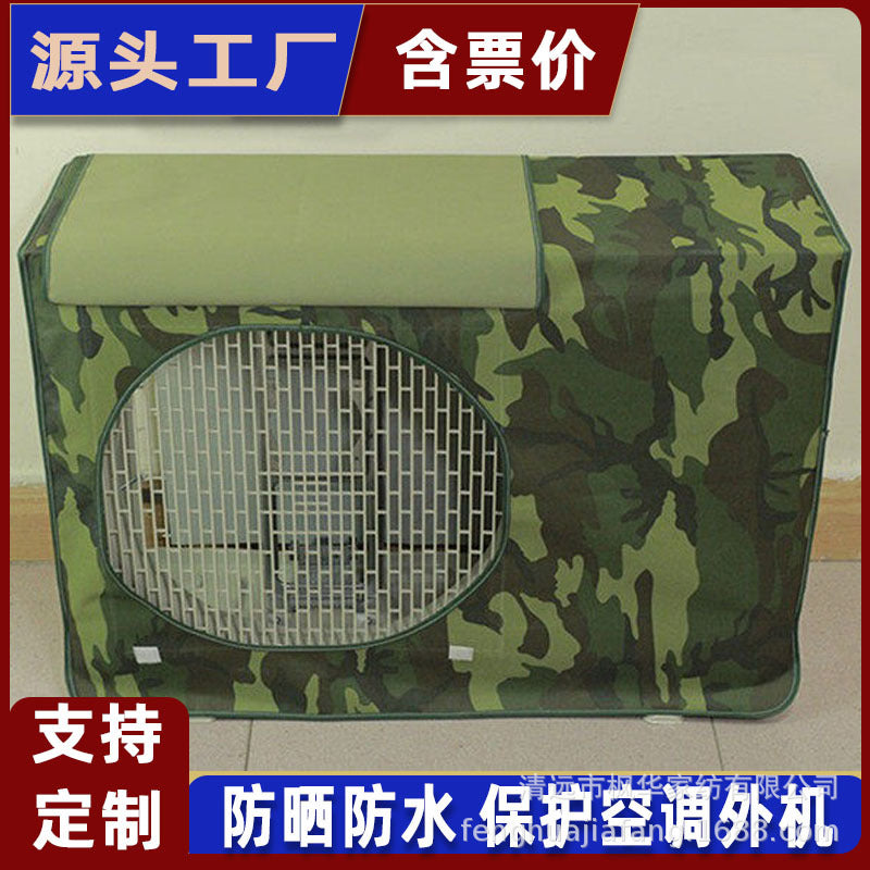 Air Conditioner Outdoor Unit Cover Dustproof Waterproof Sunscreen