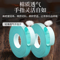 Guzheng Pipa Finger Tape for Professional Performance and Practice, Breathable and Non-Stick