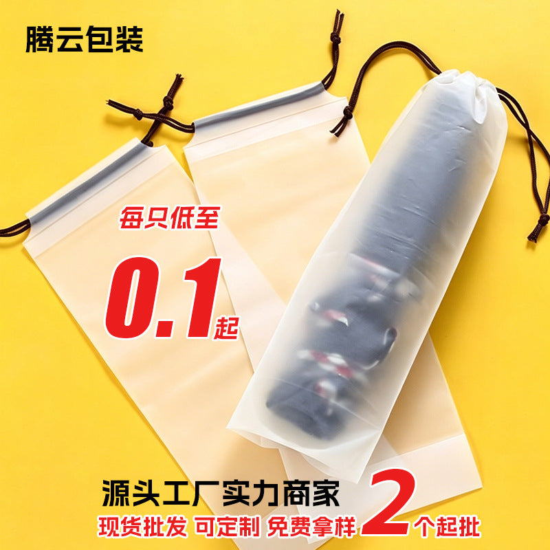 Frosted Drawstring Umbrella Storage Bag Waterproof Anti-Drip Pouch
