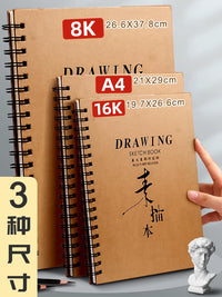 8K/16K Sketchbook for Art Students, A4 Small Hardcover Watercolor Book, Thick Blank Drawing Paper for Anime Marker Pens
