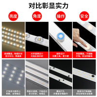 LED Ceiling Light Panel Module Replacement Strip for Living Room