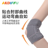 Adjustable Elbow Brace with Spring Support for Sports