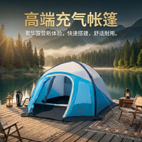 Inflatable 2-3 Person Waterproof Double-Layer Camping Tent for Outdoor Travel