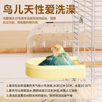 External Bird Bath Box for Parrots and Small Birds