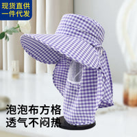 Plaid Sun Protection Hat with Neck Flap and Breathable Face Mask for Outdoor Activities