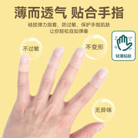 Guitar Fingertip Protectors Silicone Finger Guards for Pain Relief during Playing Ukulele and Other String Instruments