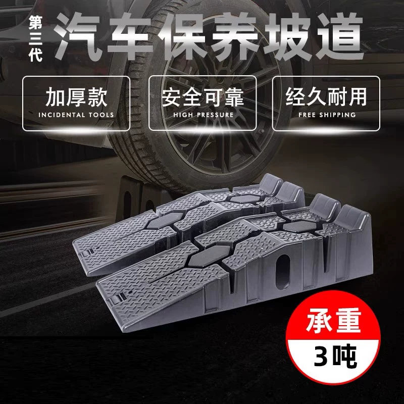 Car Maintenance Ramp Anti-slip Plastic Vehicle Repair Tool Oil Change Ramp