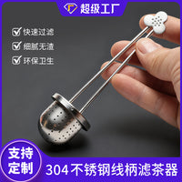 Flower Shape Stainless Steel Tea Infuser Strainer