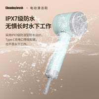 Rechargeable Electric Cleaning Brush with Steel Wool Scrubber for Kitchen Pot Washing