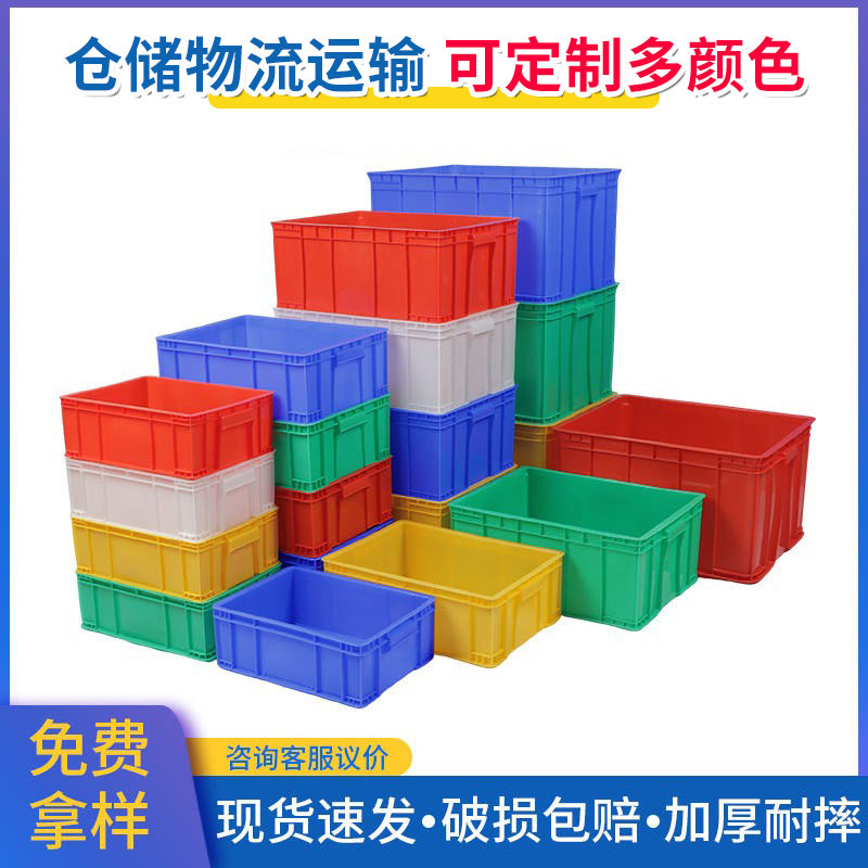 Industrial Plastic Storage Container with Lid, Heavy-Duty Blue Turnover Box for Logistics and Factory Use