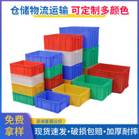 Industrial Plastic Storage Container with Lid, Heavy-Duty Blue Turnover Box for Logistics and Factory Use