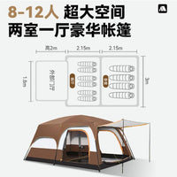 Large 2-Room 1-Living Room Outdoor Camping Tent Waterproof Portable Folding Villa Tent for Multiple People
