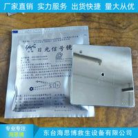 Daylight Signal Mirror for Marine Survival with CCS Certification