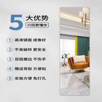 HD Acrylic Wall Mirror Stickers Self-Adhesive for Bedroom Bathroom DIY Decor