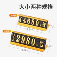 Universal Digital Price Display Stand for Retail Stores, Metal Price Tag Holder for Supermarkets, Liquor, and Tobacco