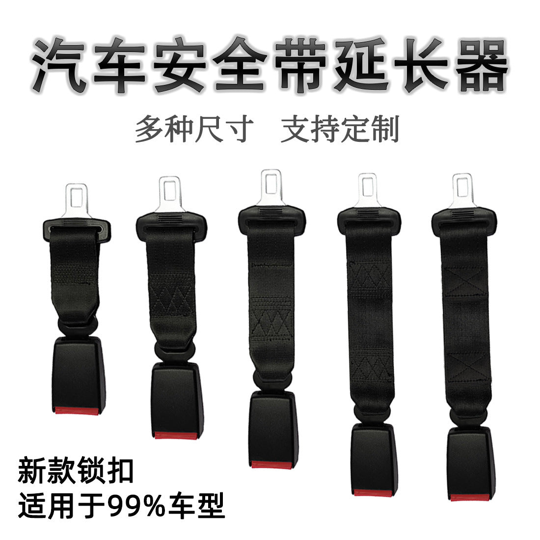 Maternity Car Seat Belt Adjuster for Pregnant Women and Plus-Size Individuals, Anti-Chafe Seatbelt Extender