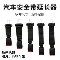 Maternity Car Seat Belt Adjuster for Pregnant Women and Plus-Size Individuals, Anti-Chafe Seatbelt Extender