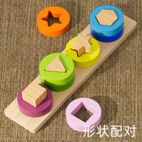 Wooden Geometric Shape and Color Matching Puzzle Stacking Toy for Early Education