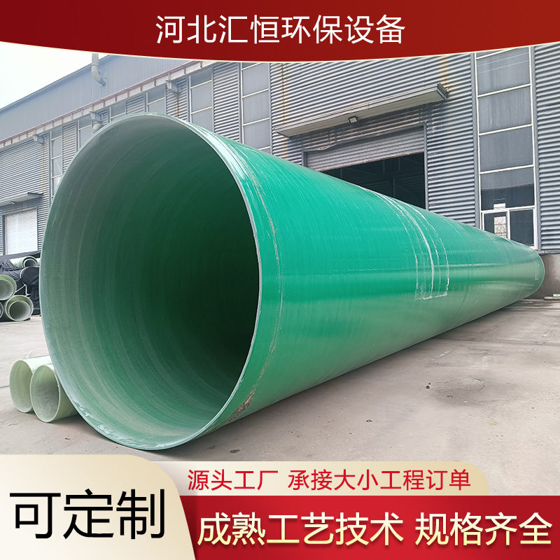 Fiberglass Reinforced Plastic Pipe for Municipal Drainage and Sewage Systems