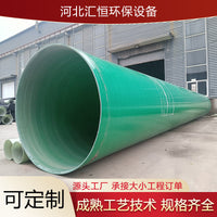 Fiberglass Reinforced Plastic Pipe for Municipal Drainage and Sewage Systems