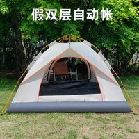 Automatic Pop-Up Double Layer Camping Tent for 2-3 People, Waterproof UV Protection Portable Outdoor Shelter