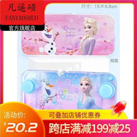 Princess Elsa Water Ring Toss Game Machine for Kids, Retro Handheld Toy