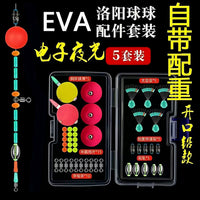 Luminous Self-Weighted Fishing Float Set for Lure Fishing