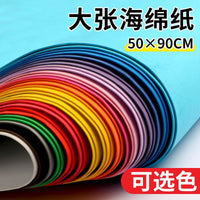 Colorful EVA Foam Sheets for Crafts, 2mm Thick Sponge Paper for DIY Projects, Kindergarten Art Supplies