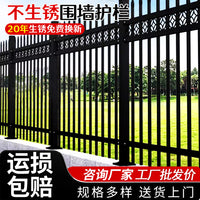 Galvanized Steel Garden Fence Outdoor Park Villa Security Railing
