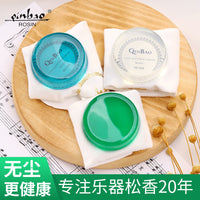 Violin Cello Erhu Rosin Dust-Free Low-Dust Instrument Rosin for String Instruments