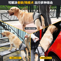 Dog Rear Leg Support Harness for Injured, Disabled, or Elderly Dogs