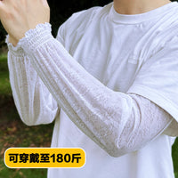 Elastic Lace Sun Protection Arm Sleeves for Women, Breathable Ice Silk Cooling Sleeves