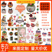 Customizable Holiday Party Decorations and Craft Supplies