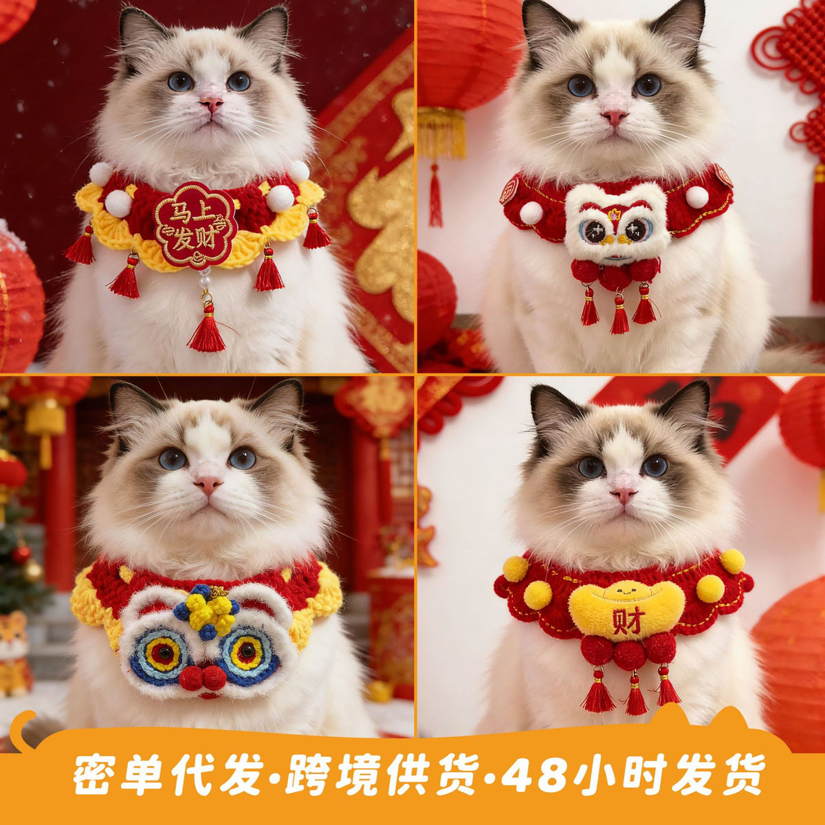 Pet Chinese New Year Red Knitted Scarf Collar with Bow for Cats and Dogs