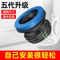 Toilet Flange Seal Ring, Odor-Proof, Thickened, Extended, Universal Anti-Leak Gasket for Toilet Installation