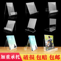 Acrylic Transparent L-Shaped Bookends Desktop Book Organizer for Library Bookstore