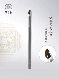 Qin Zhi 476 Angled Eyeliner Brush Set for Under-Eye and Lower Lash Line