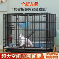 Large Indoor Cat Cage with Integrated Litter Box and Free Space