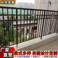 New Chinese Style Outdoor Balcony Railing Courtyard Fence Iron Art Protective Barrier