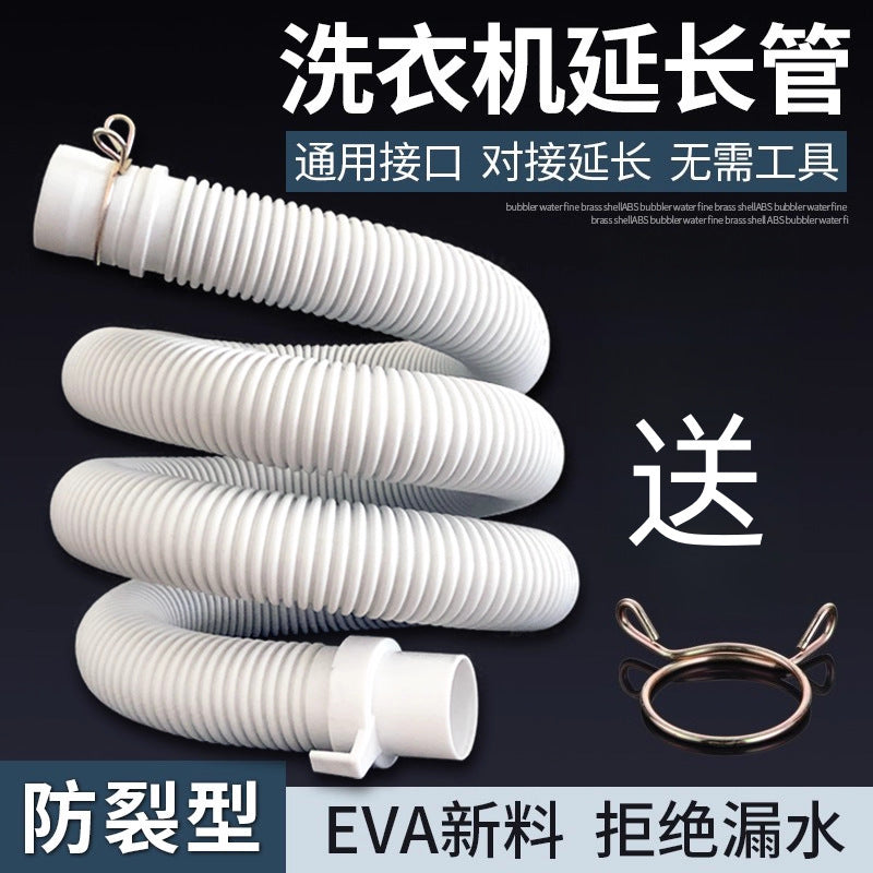 Washing Machine Drain Hose Universal Automatic Pulsator Washer Outlet Pipe