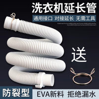 Washing Machine Drain Hose Universal Automatic Pulsator Washer Outlet Pipe