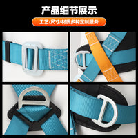Full Body European Style Safety Harness for Fall Protection and Rescue with Lanyard