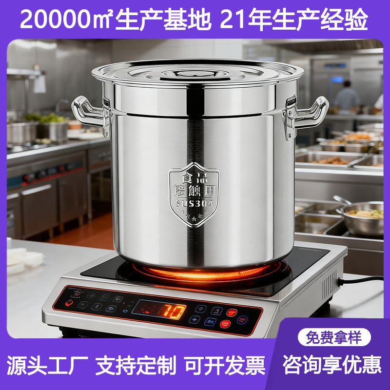 304 Stainless Steel Stock Pot with Lid, Large Capacity Round Soup Kettle for Kitchen and Catering