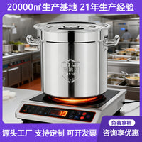 304 Stainless Steel Stock Pot with Lid, Large Capacity Round Soup Kettle for Kitchen and Catering